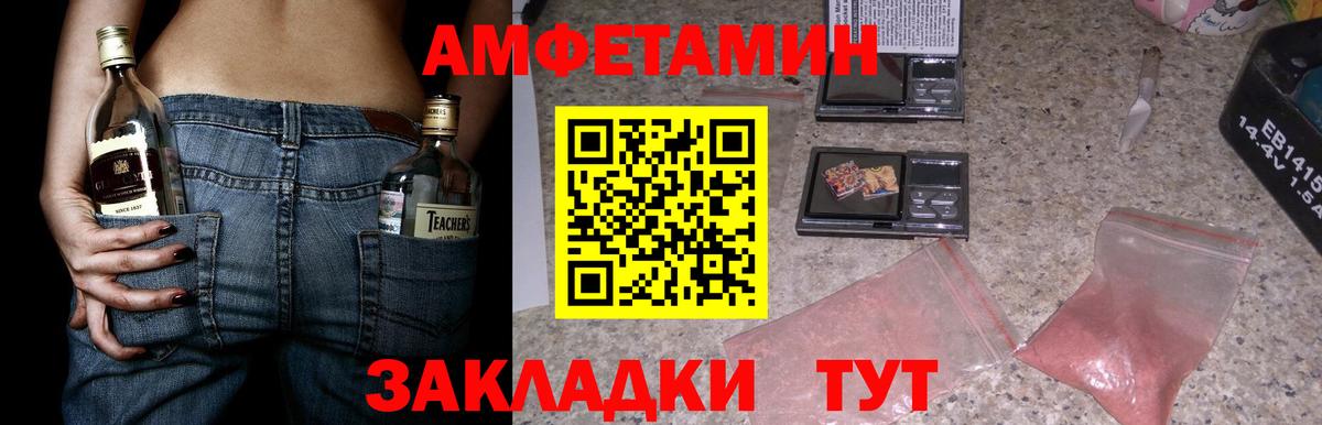 Дальнегорск  АМФ 97%  Вход с VPN 
