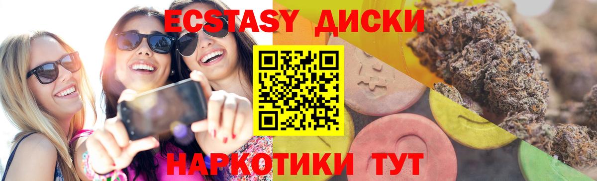 Экстази DUBAI  Вход с VPN  Дальнегорск 