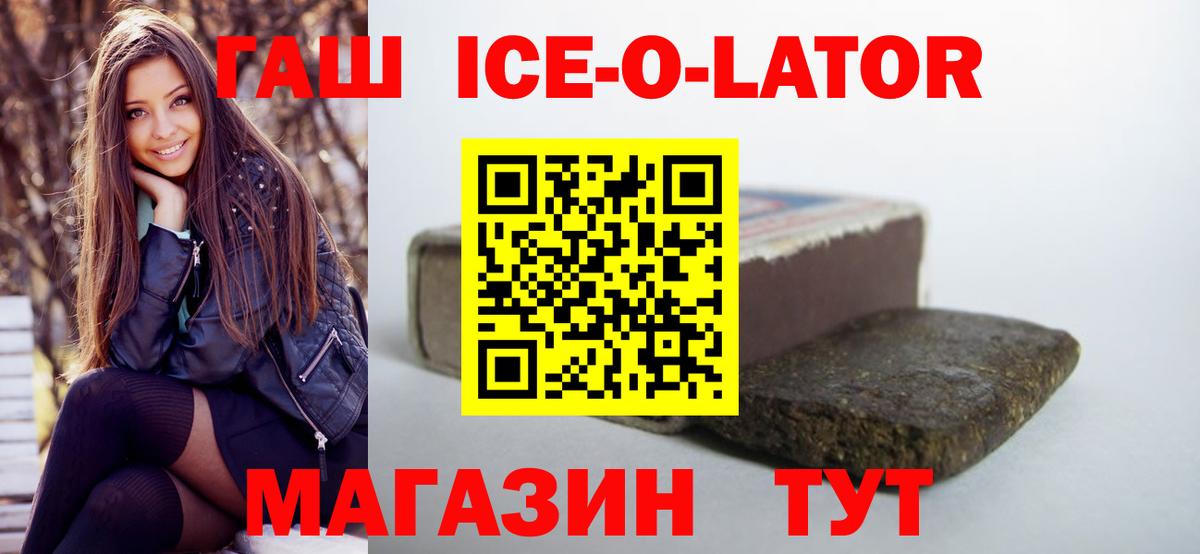 Гашиш индика сатива Дальнегорск