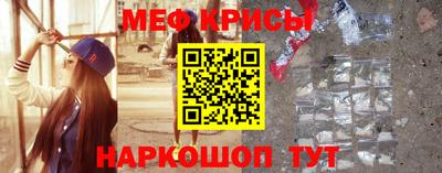 ALPHA PVP Новокубанск