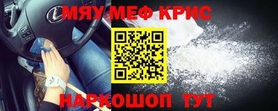 2c-b Новодвинск