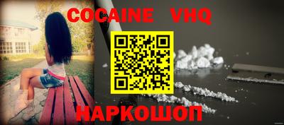 ALPHA PVP Новокубанск
