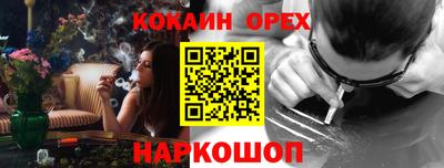альфа пвп Новозыбков