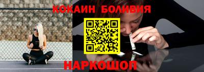 альфа пвп Новозыбков