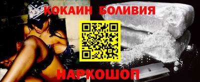 альфа пвп Новозыбков