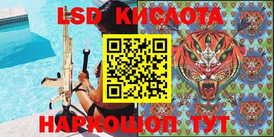 ALPHA PVP Новокубанск