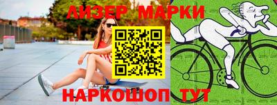 ALPHA PVP Новокубанск