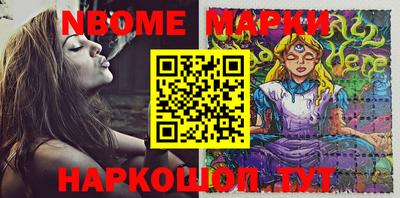 альфа пвп Новозыбков