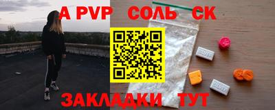 2c-b Новодвинск