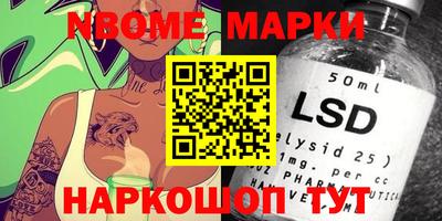 ALPHA PVP Новокубанск