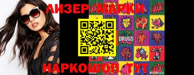 альфа пвп Новозыбков