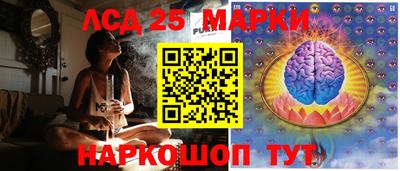 2c-b Новодвинск