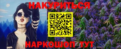 2c-b Новодвинск