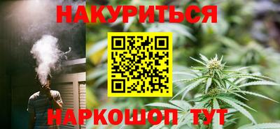 альфа пвп Новозыбков