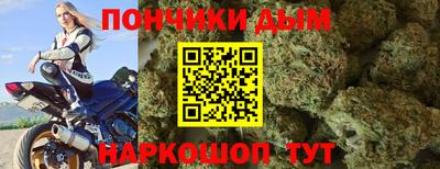 альфа пвп Новозыбков