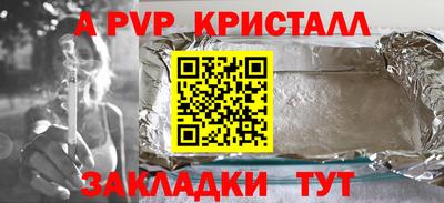 2c-b Новодвинск