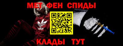 ALPHA PVP Новокубанск