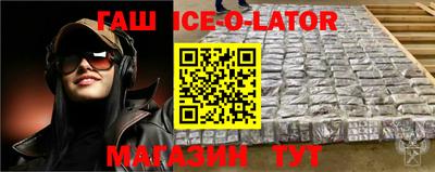 ALPHA PVP Новокубанск