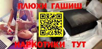 ALPHA PVP Новокубанск