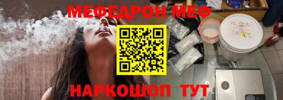 ALPHA PVP Новокубанск