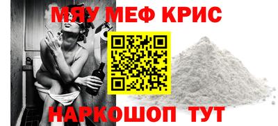 альфа пвп Новозыбков