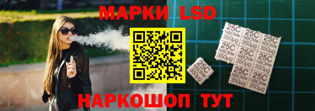 Дальнегорск  LSD-25 экстази ecstasy  Вход с VPN  Лсд 25 экстази ecstasy 