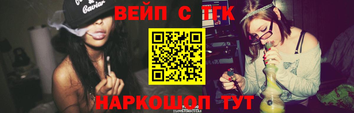 Дистиллят ТГК Wax Дальнегорск