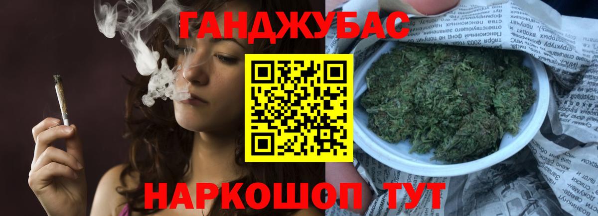 МАРИХУАНА AK-47 Дальнегорск