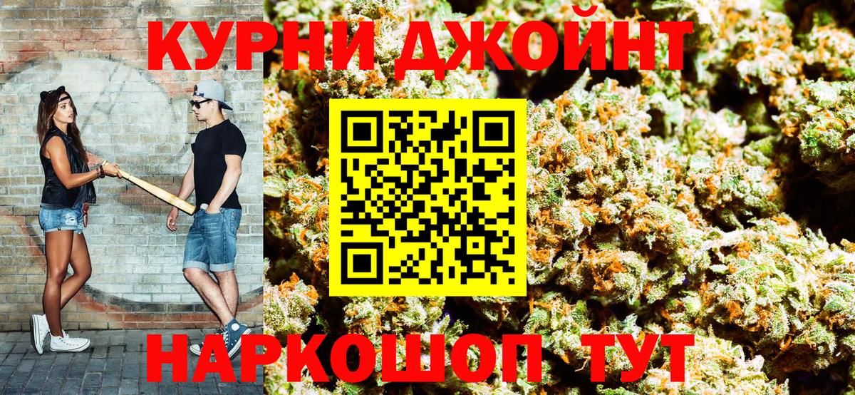 Марихуана тримм  Вход с VPN  Конопля Ganja  Дальнегорск  Шишки марихуана SATIVA & INDICA 